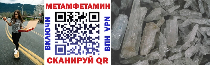 АМФ Розовый Воткинск
