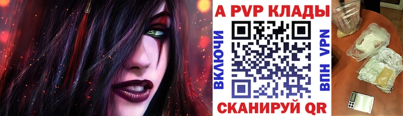 Alpha-PVP мука  маркетплейс формула  Воткинск  сколько стоит 
