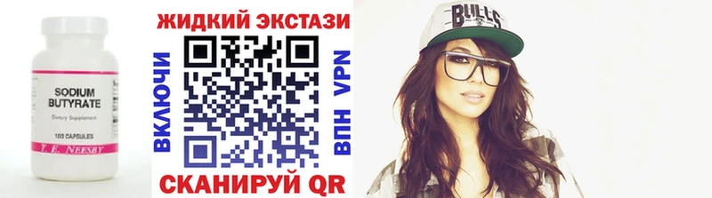 kraken как войти  Воткинск  БУТИРАТ BDO 