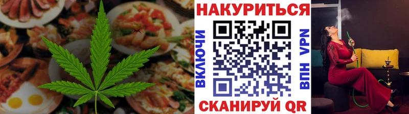 OMG ссылка  Воткинск  Canna-Cookies марихуана  продажа наркотиков 