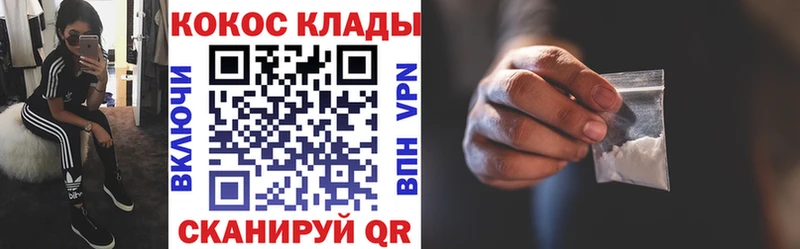COCAIN 98%  Воткинск 