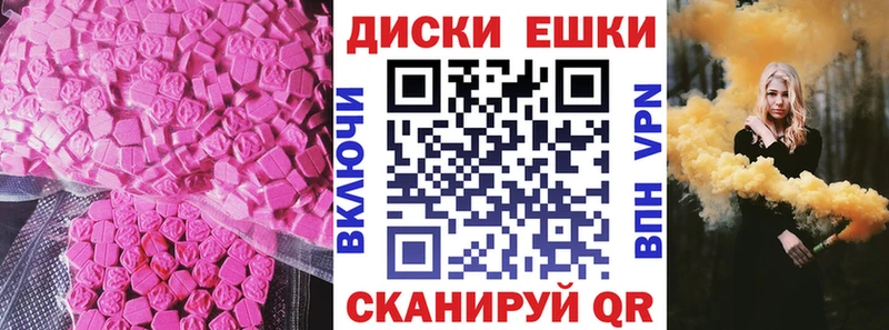 Ecstasy 280 MDMA  как найти закладки  Воткинск 