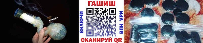 ГАШ VHQ Воткинск