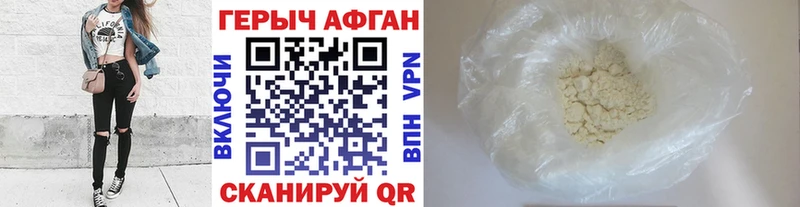 купить   Воткинск  Героин герыч 