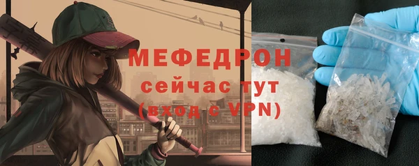 дживик Богородск