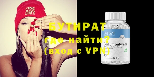 альфа пвп VHQ Белоозёрский