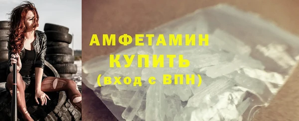 меф VHQ Беломорск