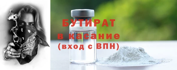 стафф Богданович