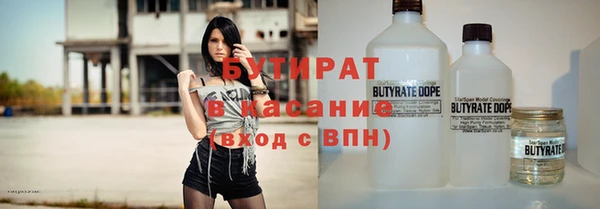 стаф Пестово