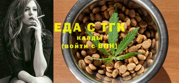 ALPHA-PVP Пересвет