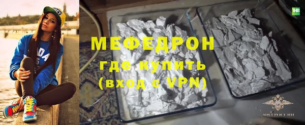дживик Богородск