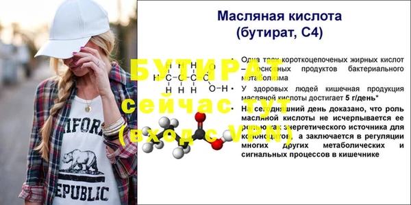 стафф Богданович