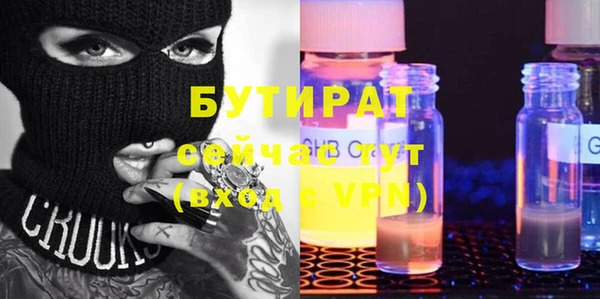 стафф Богданович