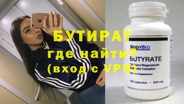 дживик Богородск