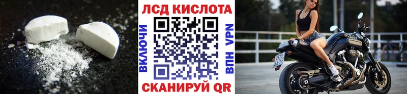 ЛСД экстази ecstasy Воткинск