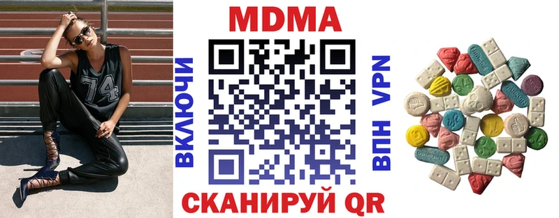 даркнет сайт  Воткинск  OMG сайт  MDMA crystal 