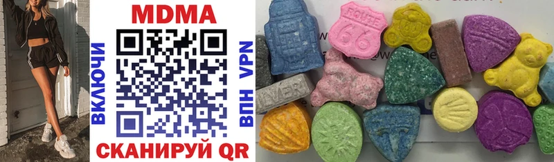 MDMA crystal Воткинск