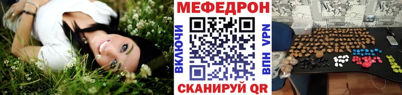 где можно купить   Воткинск  Мефедрон 4 MMC 