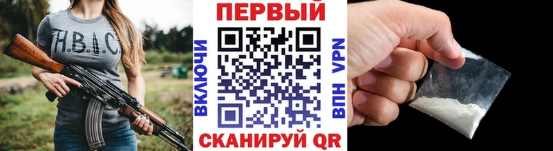 Метамфетамин пудра  Воткинск 