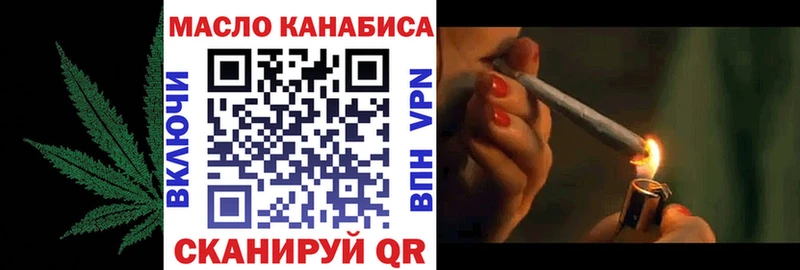 где купить наркоту  MEGA рабочий сайт  ТГК THC oil  Воткинск 