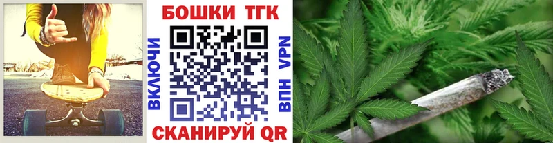 купить наркоту  Воткинск  Конопля семена 